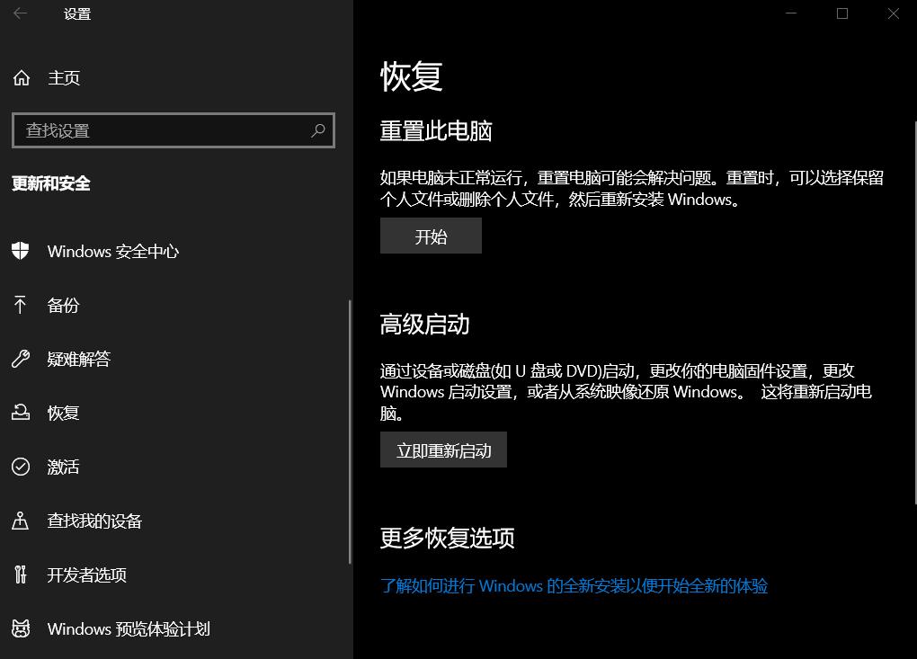 笔记本键盘背光灯不亮怎么解决,笔记本键盘背光不亮了怎么办