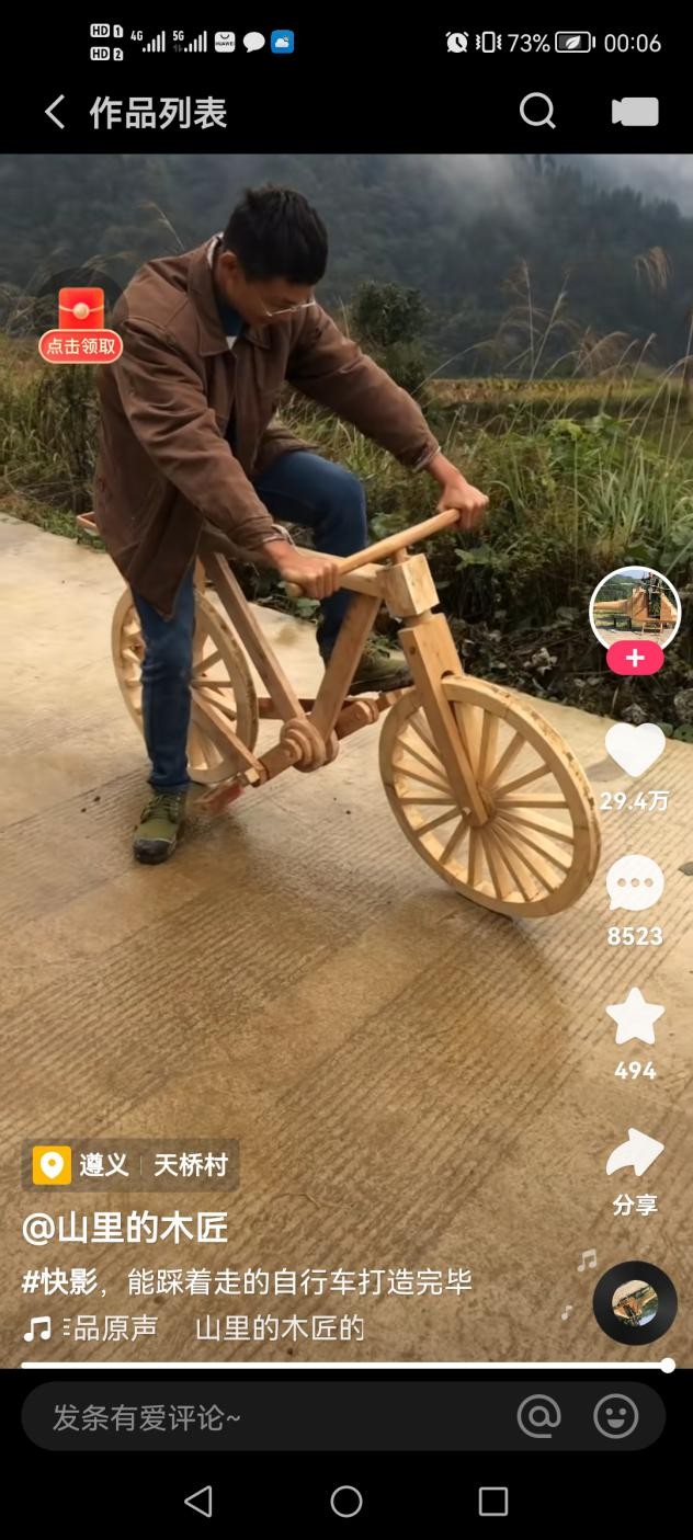 贵州小伙纯手工打造“神州十号”，获央视点赞，网友：这手艺绝了