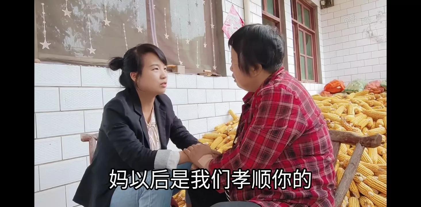 子奇妈给一朵钱买衣服，结果一朵买了化肥