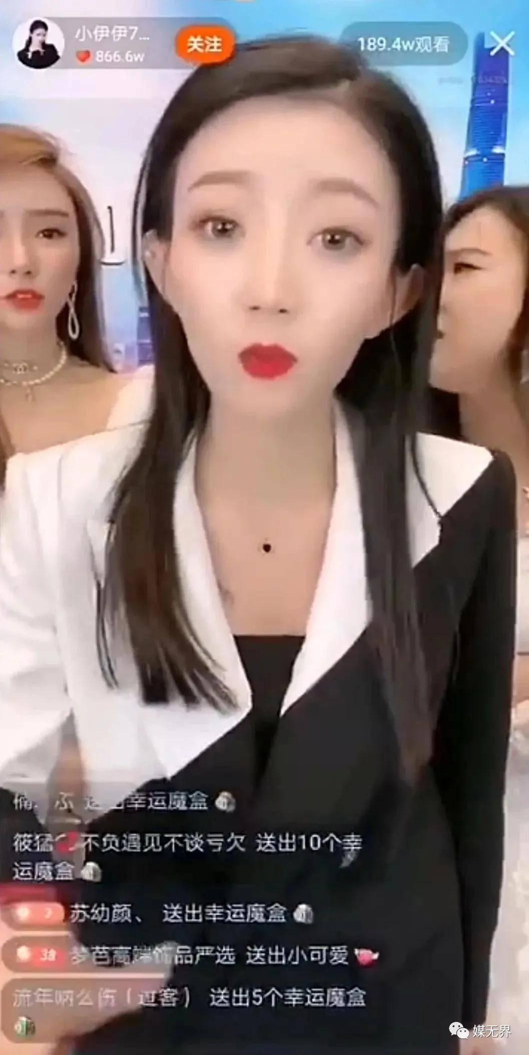 6个小时骗200万,4个小时卖2个亿破纪录了吗