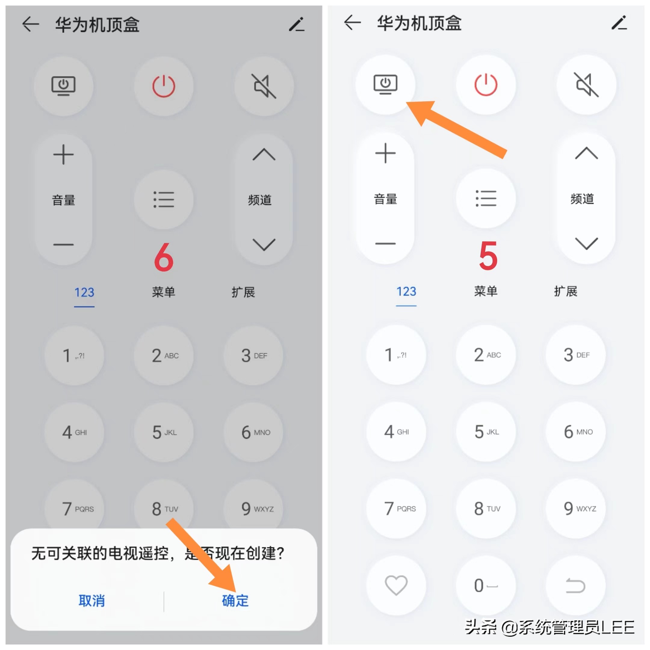 华为手机可以作为空调遥控器,怎么用华为手机万能遥控器开空调