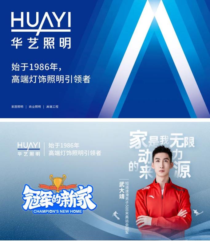 灯饰照明行业前景如何,华艺led灯饰照明怎么样