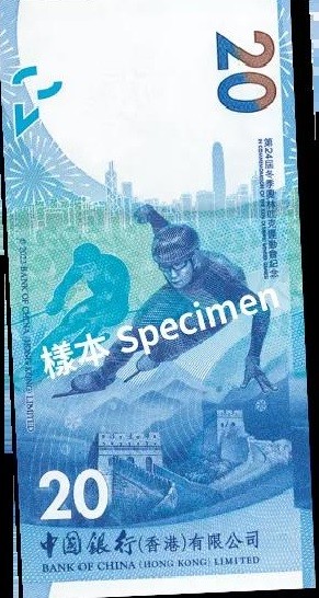 中国银行获准发行的冬奥会纪念钞,中国银行冬奥纪念钞最新消息