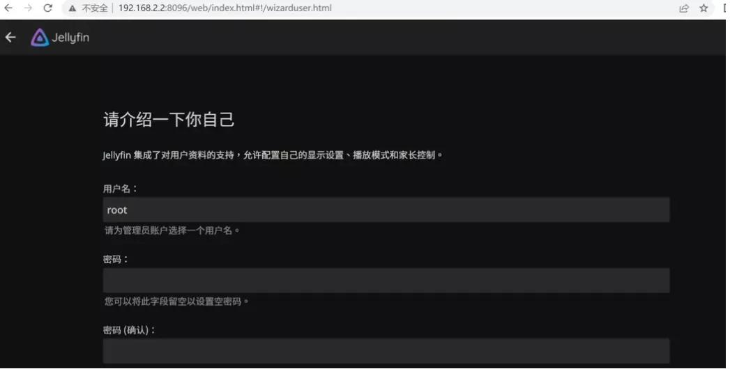 威联通jellyfin教程,威联通jellyfin