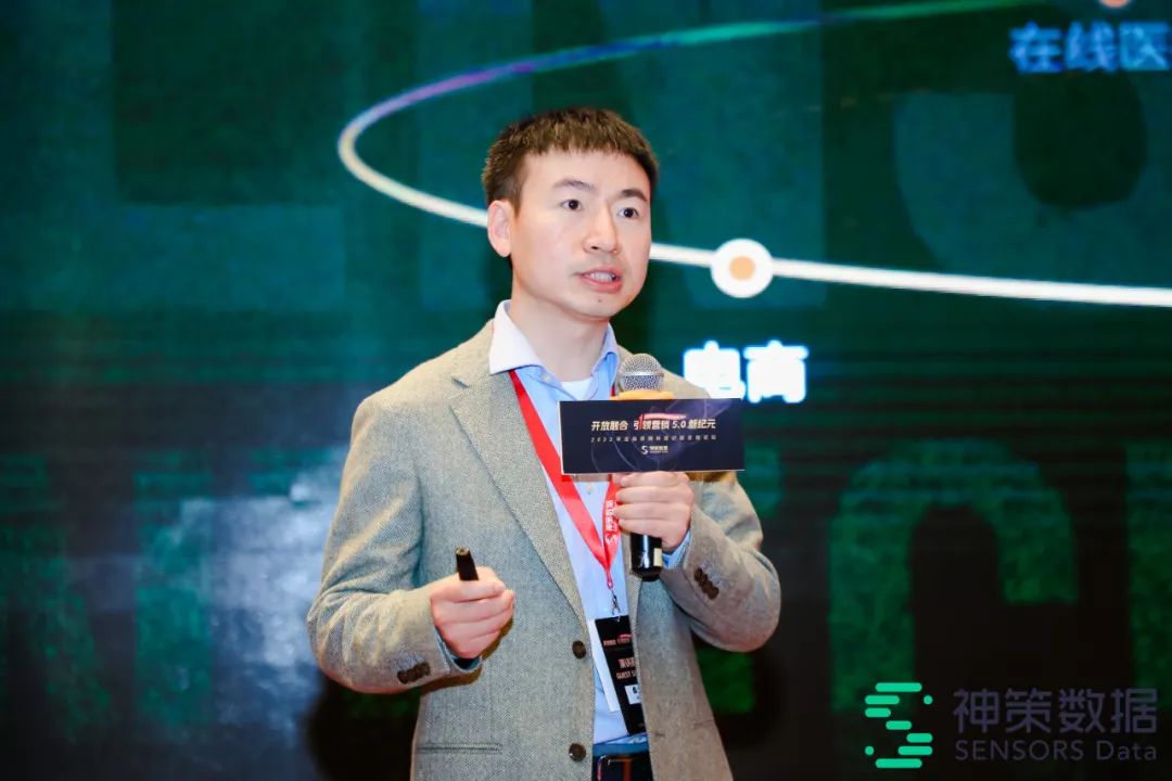 神策数据业务,神策数据的商业模式