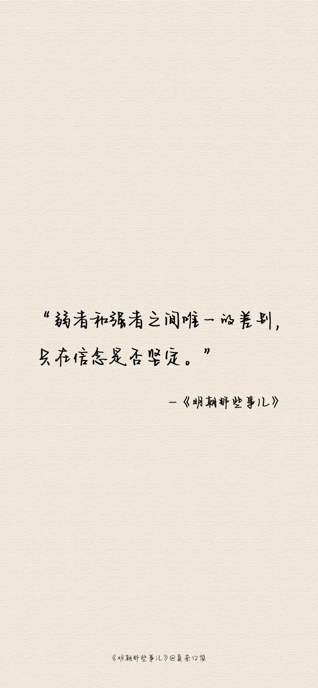 平安纯文字壁纸,伤感纯文字壁纸