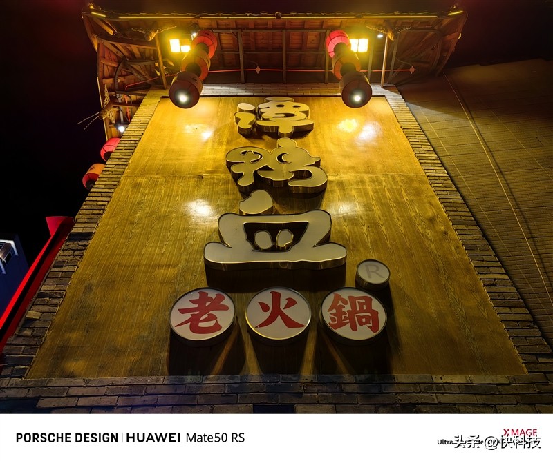 华为mate50rs保时捷设计超微距长焦,华为mate50rs保时捷4g网络评测