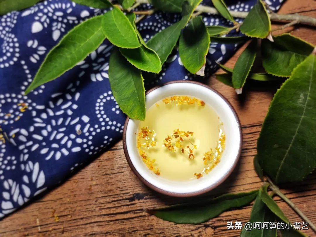 中秋将至,教你酿制桂花米酒,芳香醇厚,清爽怡人,满口都是花香