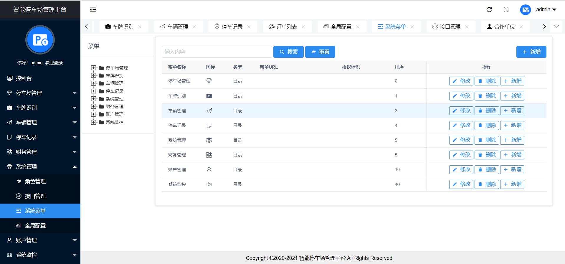 赚钱项目100个,接私活开源项目