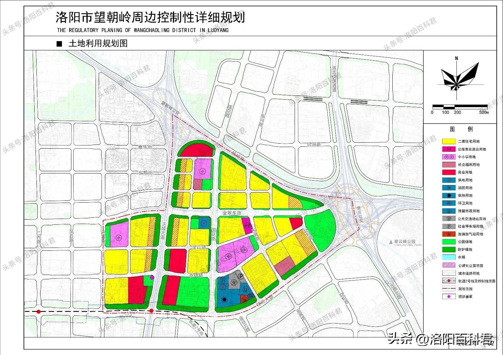 望朝岭片区最新进展,洛阳市邙山镇望朝岭最新规划图