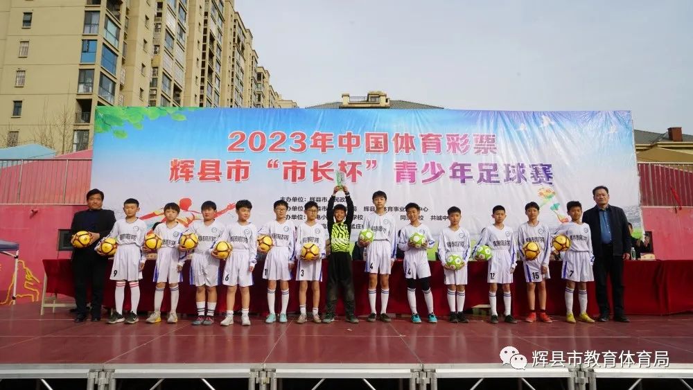 绿茵点亮梦想足球,绿茵点燃梦想足球比赛