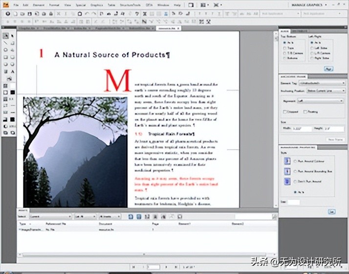 adobe收购figma分析,adobe的发家史