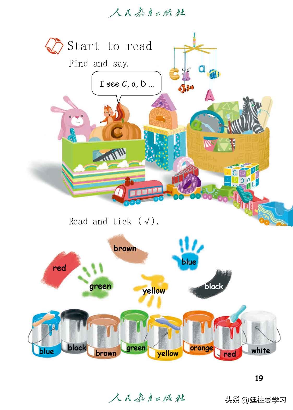 英语pep三年级起点精美课件,三年级起点三年级下册英语单词表