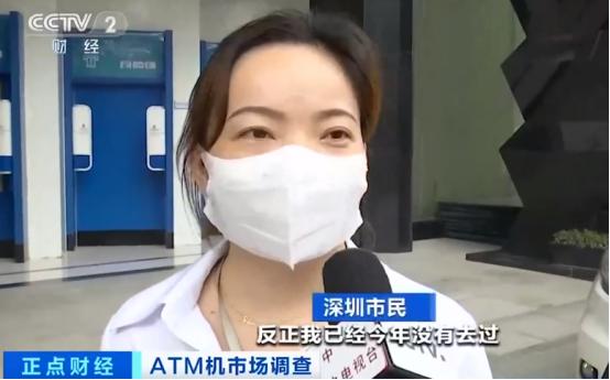 atm机消亡史,曾经风靡一时的atm机的现状