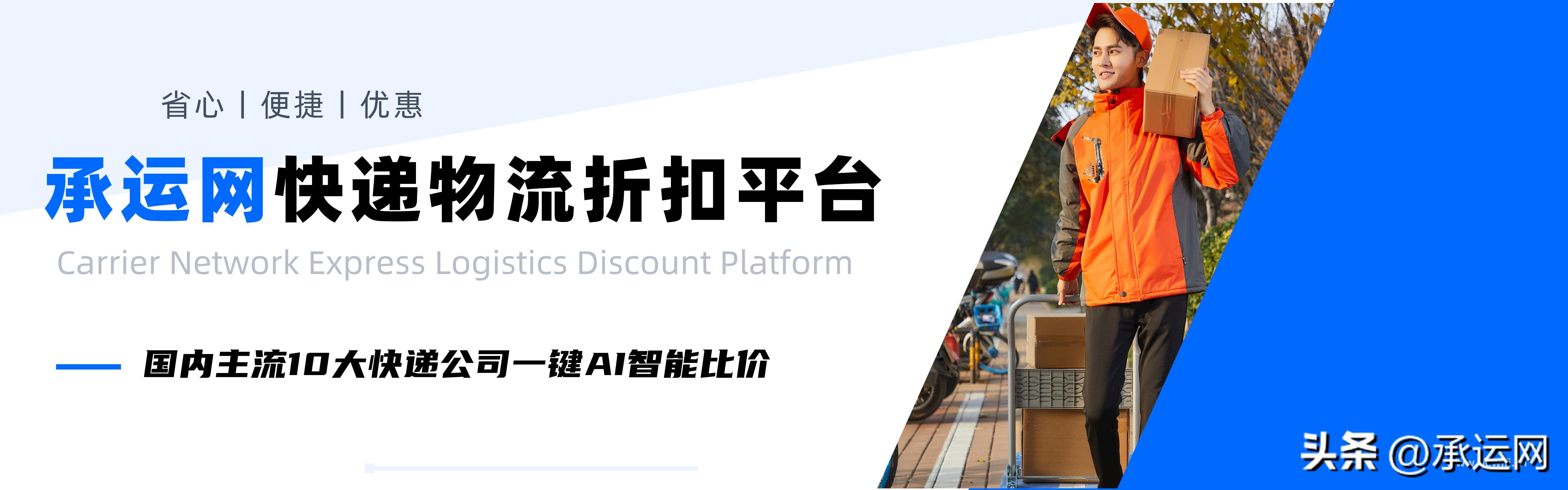 寄快递什么情况下需要算体积重量,寄大件按重量体积哪个划算