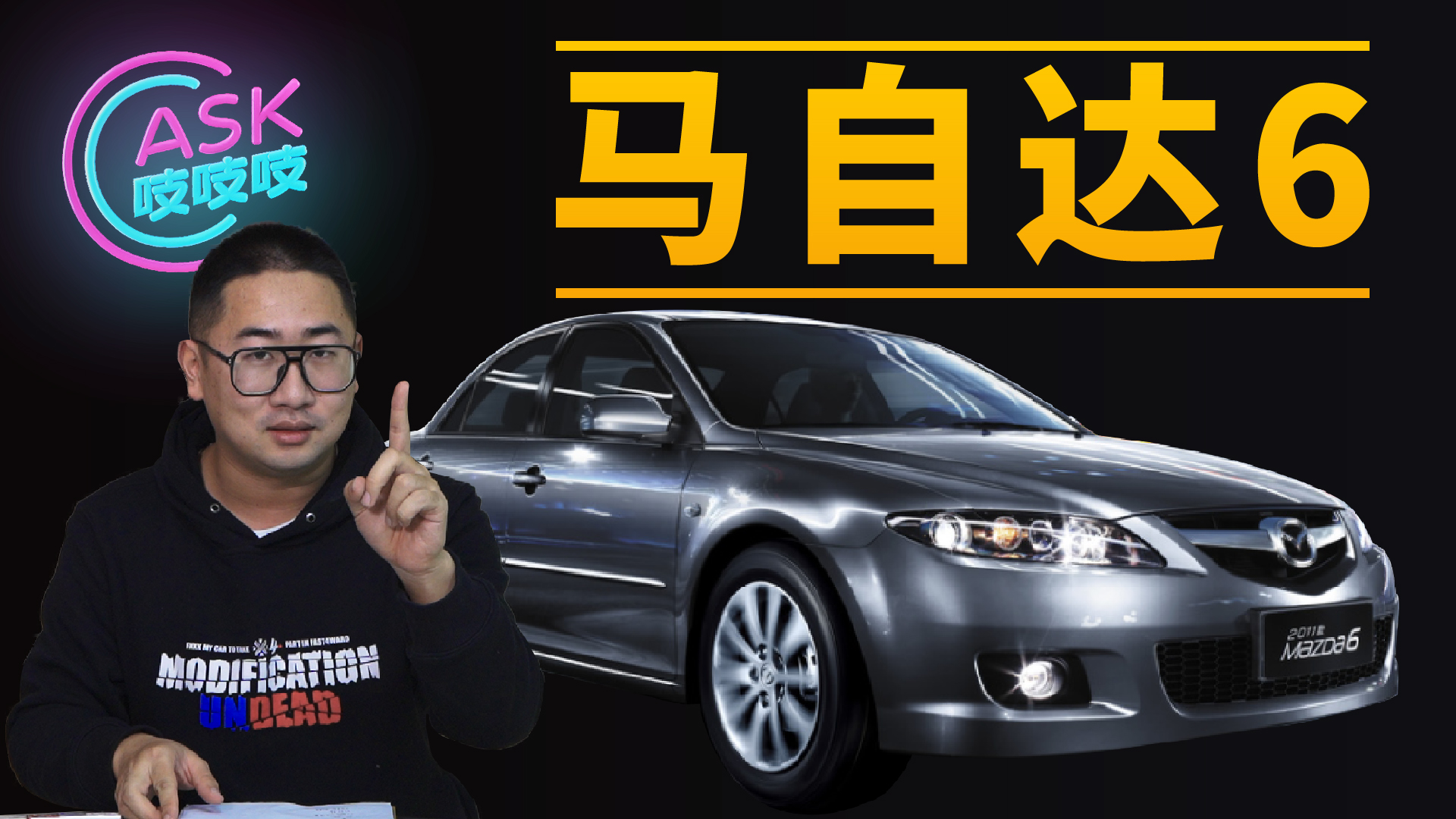 购买二手老款马6注意事项,二手车最便宜的马六