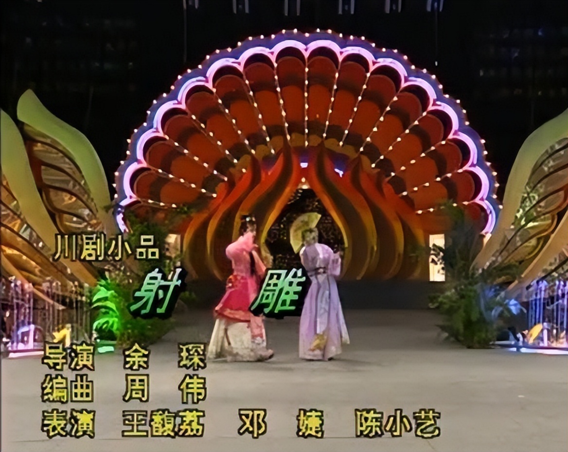 陈小艺与刘惠宁什么时候结婚,刘惠宁谈陈小艺