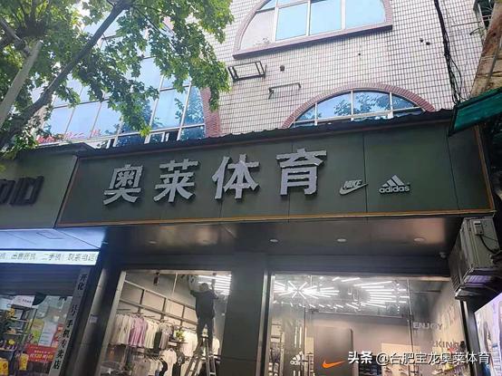阿迪达斯耐克折扣店怎么宣传营销,耐克阿迪折扣店怎么加盟