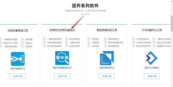 怎样查百世汇通快递物流信息,百世快递单号怎么查询物流信息