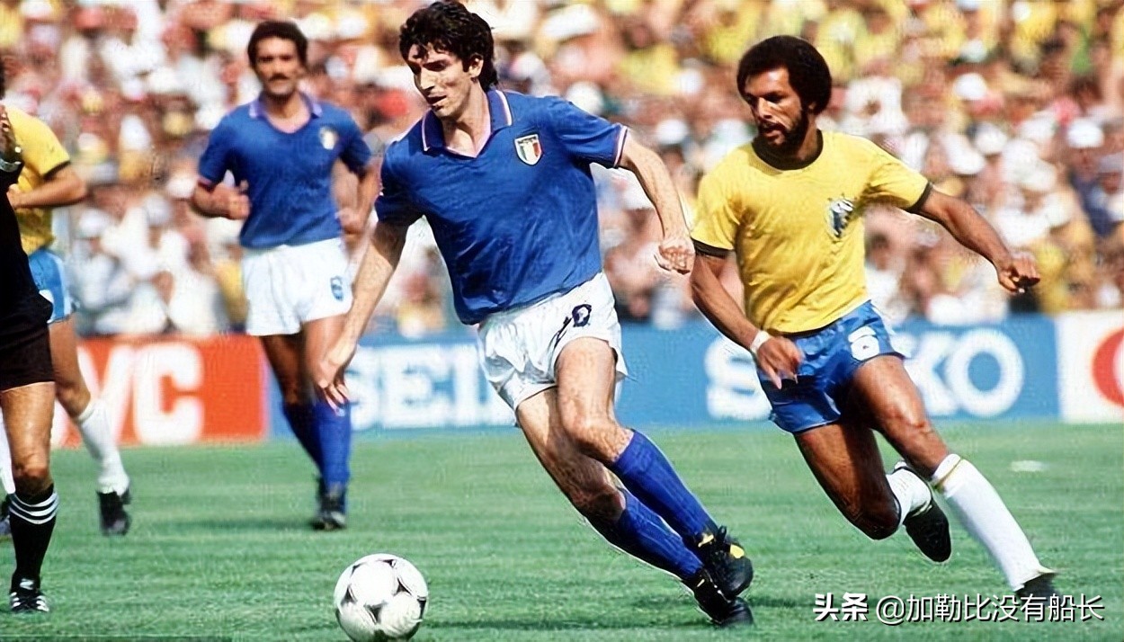 连续无缘世界杯的残酷事实是否让人更怀念02与06年的蓝衣军团？