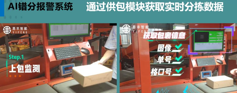 快件被错分可以要求赔偿吗,快递错分严重可以投诉12305吗