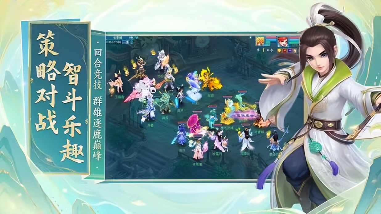 神武5手游公益服无限金币版,神武4手游公益版