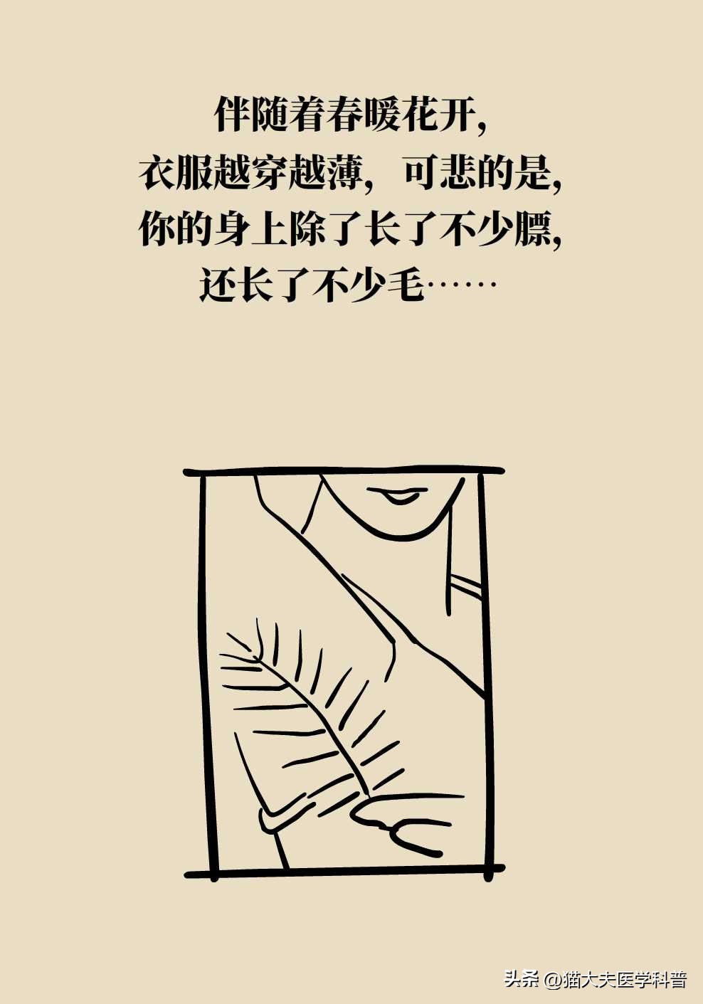 激光永久脱毛一般多少钱,永久激光脱毛是不是骗人的