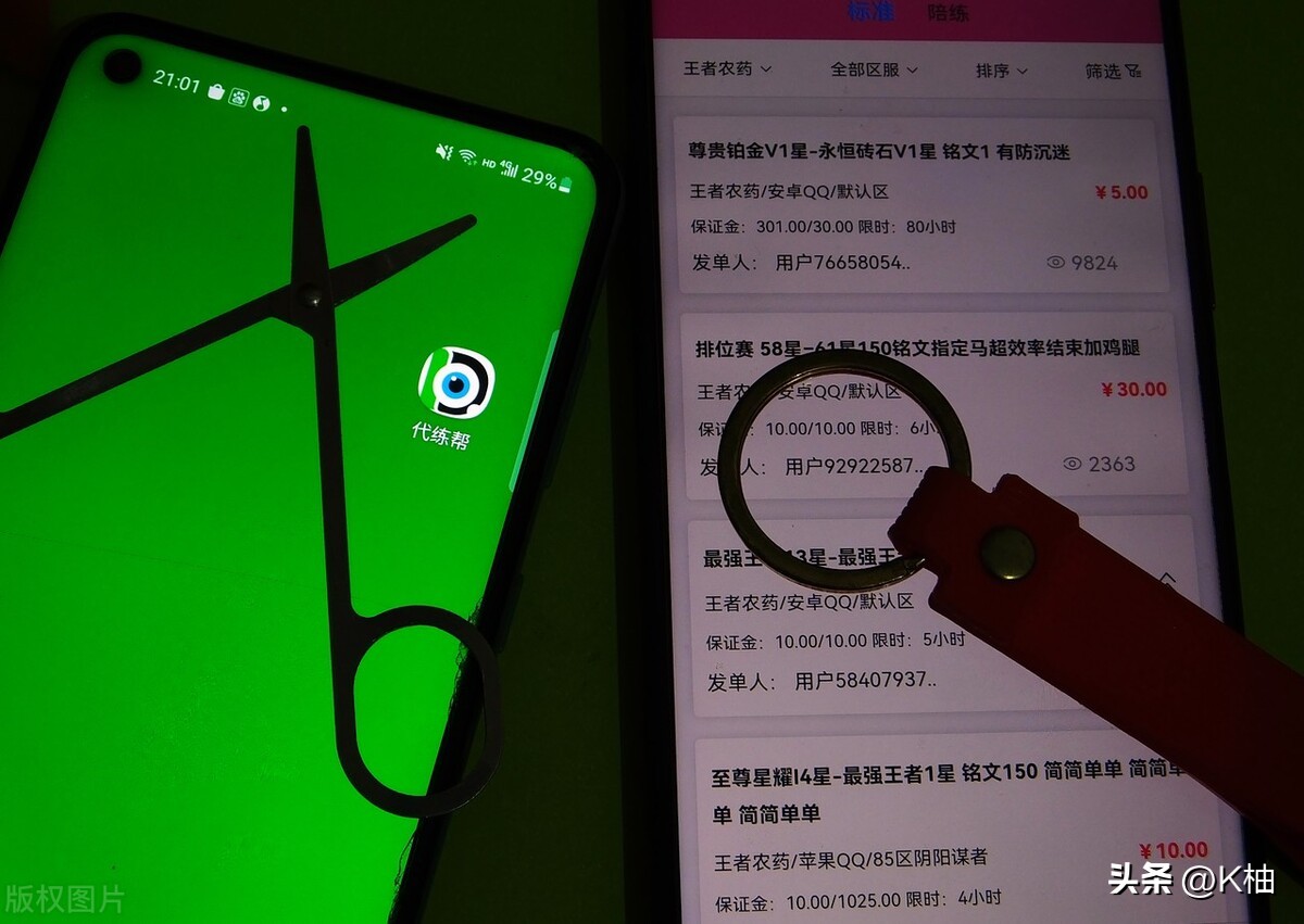 代练行业的优势与劣势,网络游戏代练