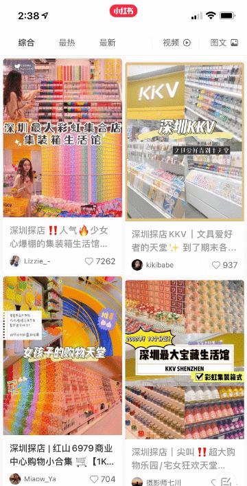 扬州sm广场入驻品牌都有哪些,扬州sm城市广场已签约品牌