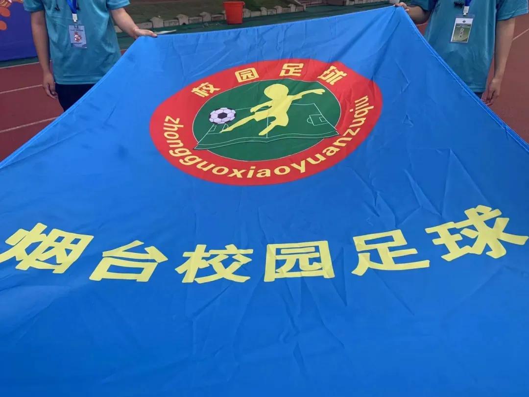 莱州汇泉足球市长杯莱阳队,汇泉冠军