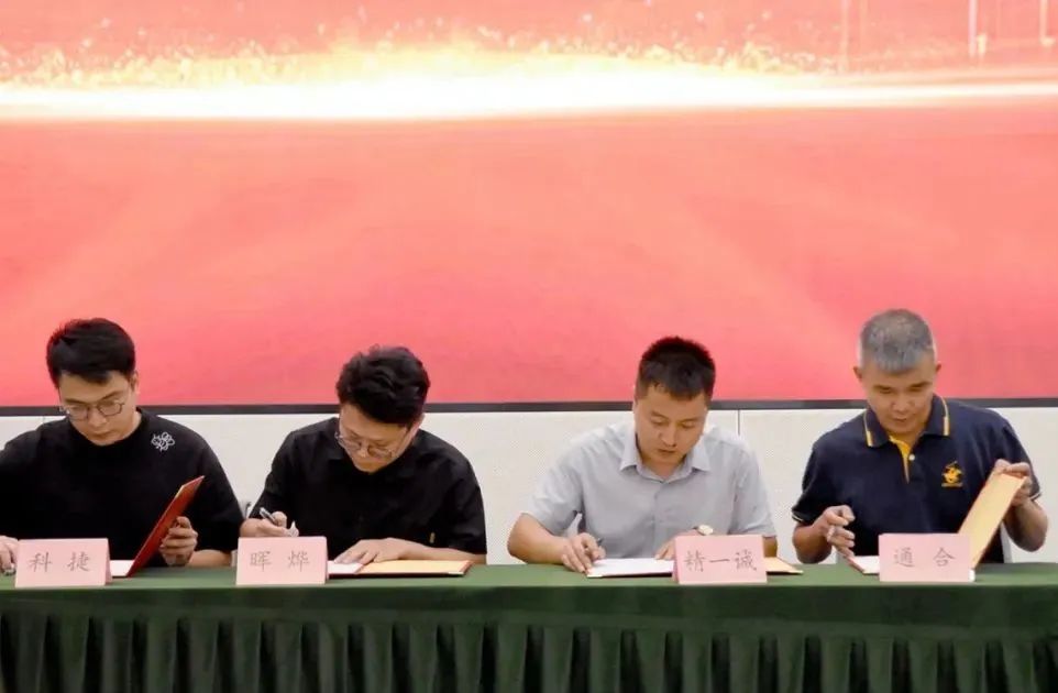 聚焦两会互济互动抱团取暖,聚焦合作共赢开展互利合作