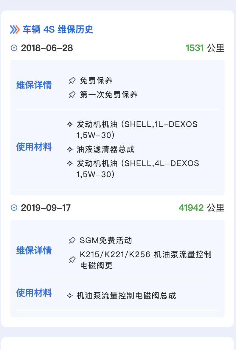 二手车调表车可以买吗,买到二手车调表怎么办