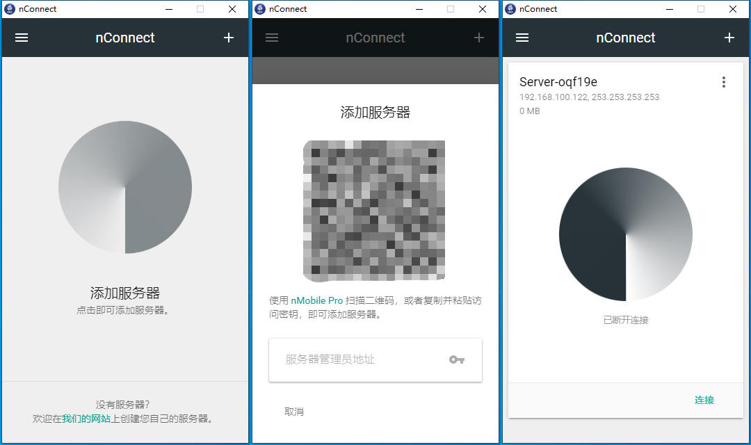 满速、瞬连丨最好用的内网穿透工具，亲身体验NKN方案