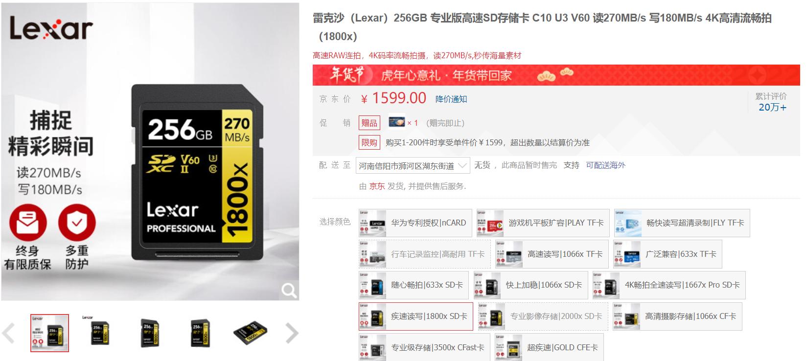 tf读卡器或者sd读卡器是啥,tf读卡器和sd读卡器有什么区别