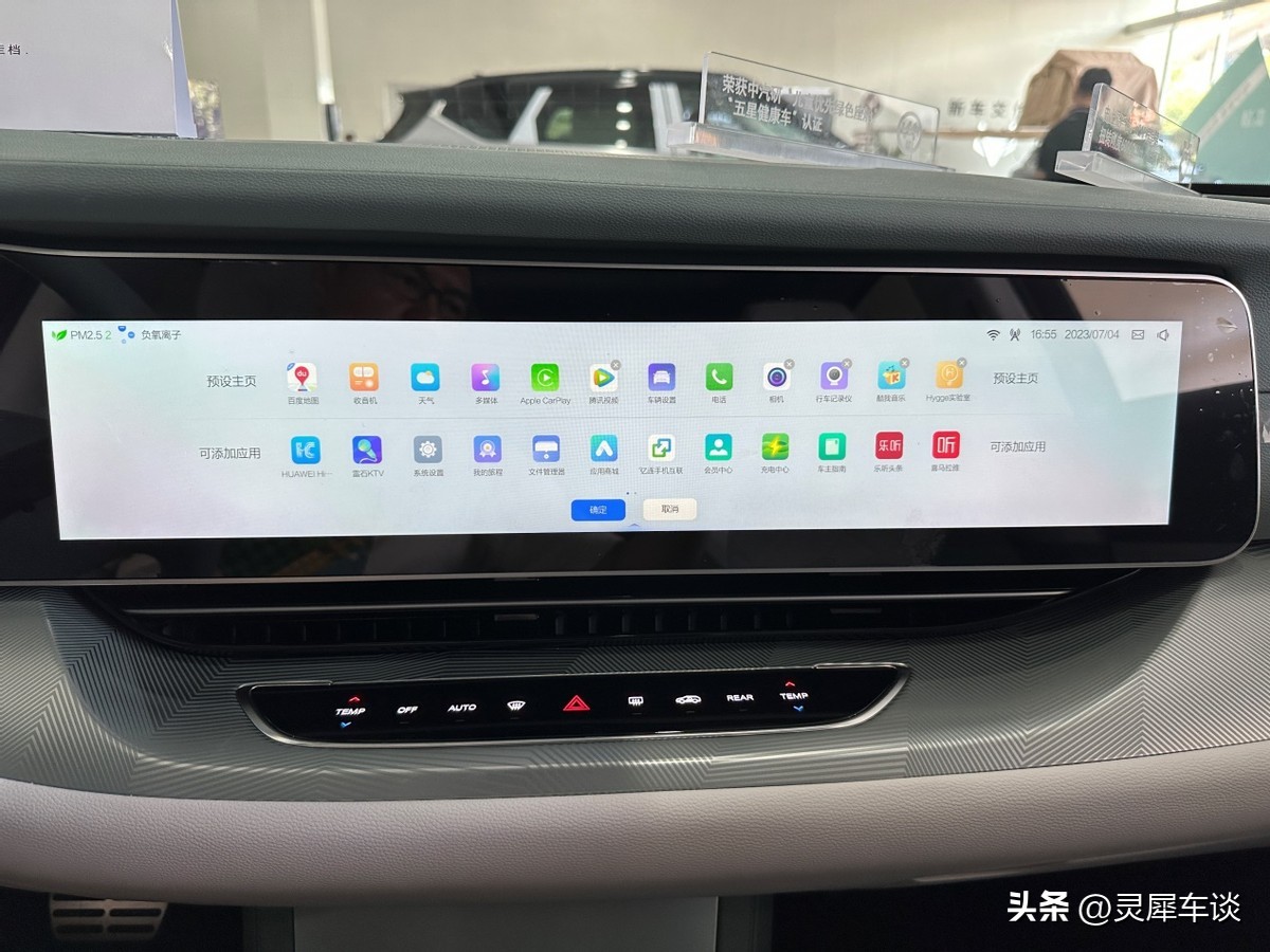 23款极狐阿尔法s森林版云雾灰,23款极狐阿尔法s森林续航