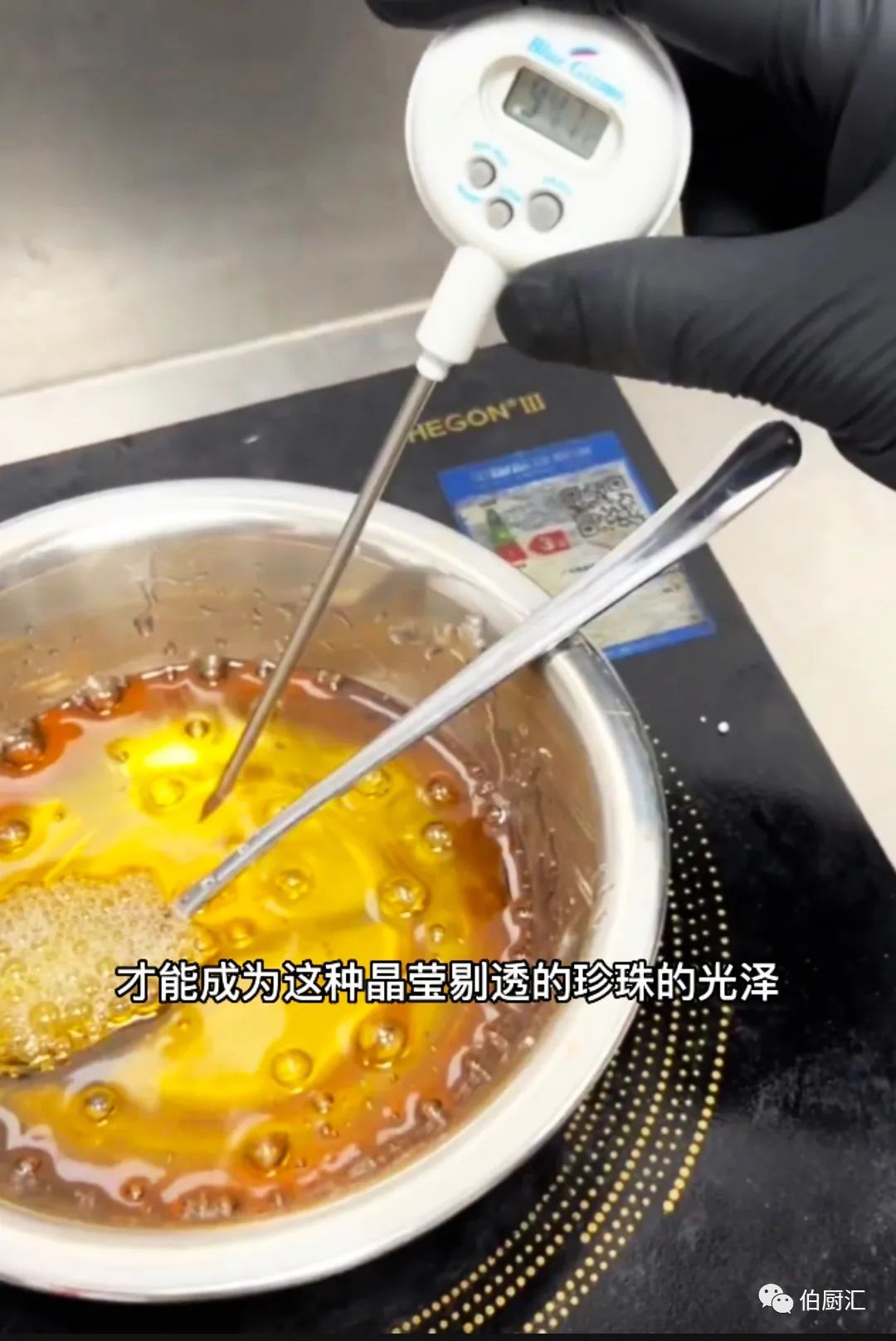 贝壳菜的做法大全,蔬菜珍珠做法