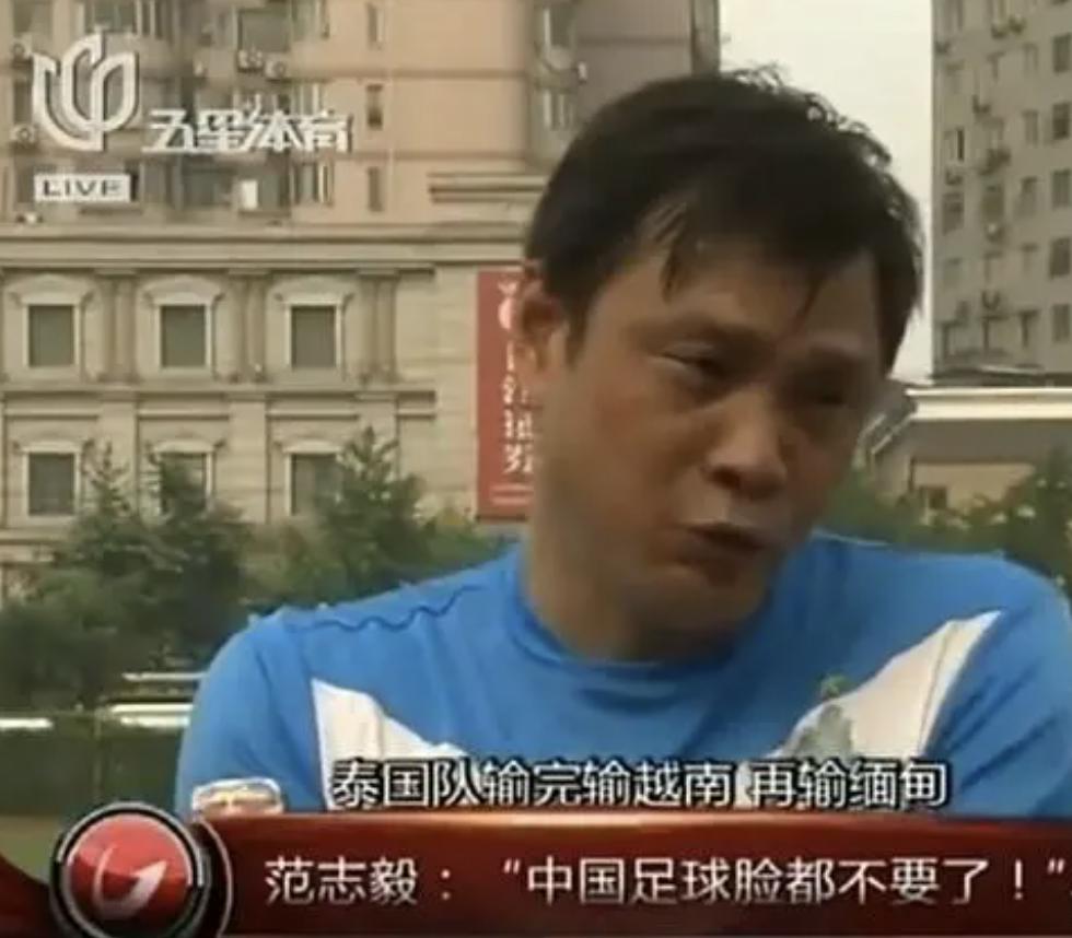 日本大叔祝福中国男足,日本大叔祝福中国队