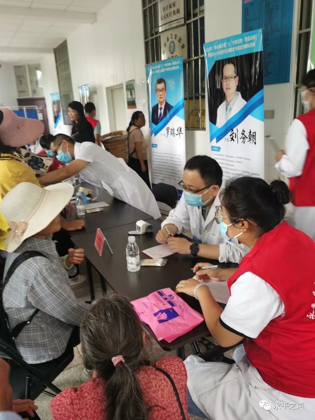 “才聚云南•智惠云岭”——上海医疗专家团到永平开展基层服务活动