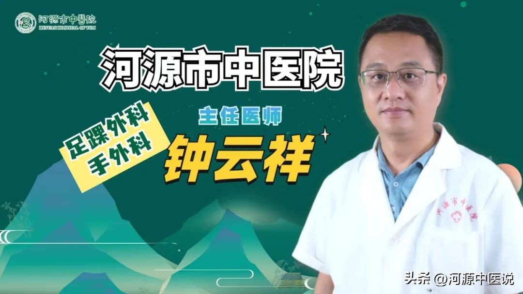 打篮球戳到手指后的治疗方法,打篮球戳到手肿胀怎么回复