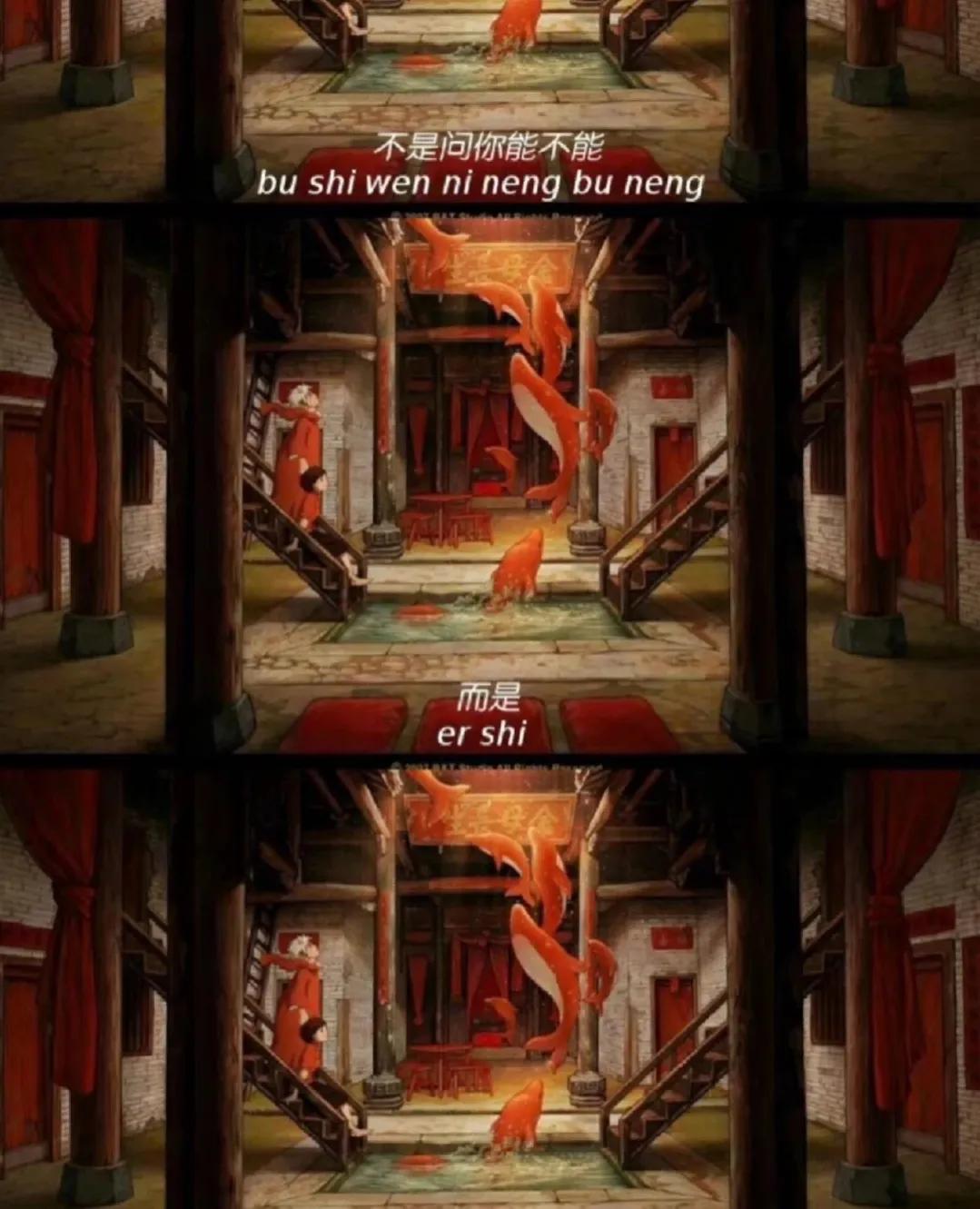 大鱼海棠的故事北冥有鱼其名为鲲,大鱼海棠北冥有鱼其名为鲲台词