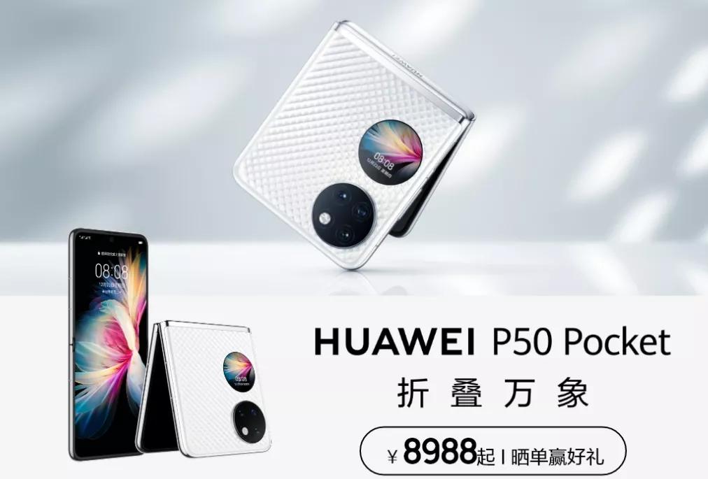 2021年国内手机市场七大预测,2021年中国市场手机销量排行榜