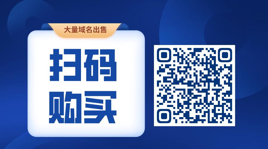 主域名备案了子域名需要备案吗,网站备案是备案域名还是服务器