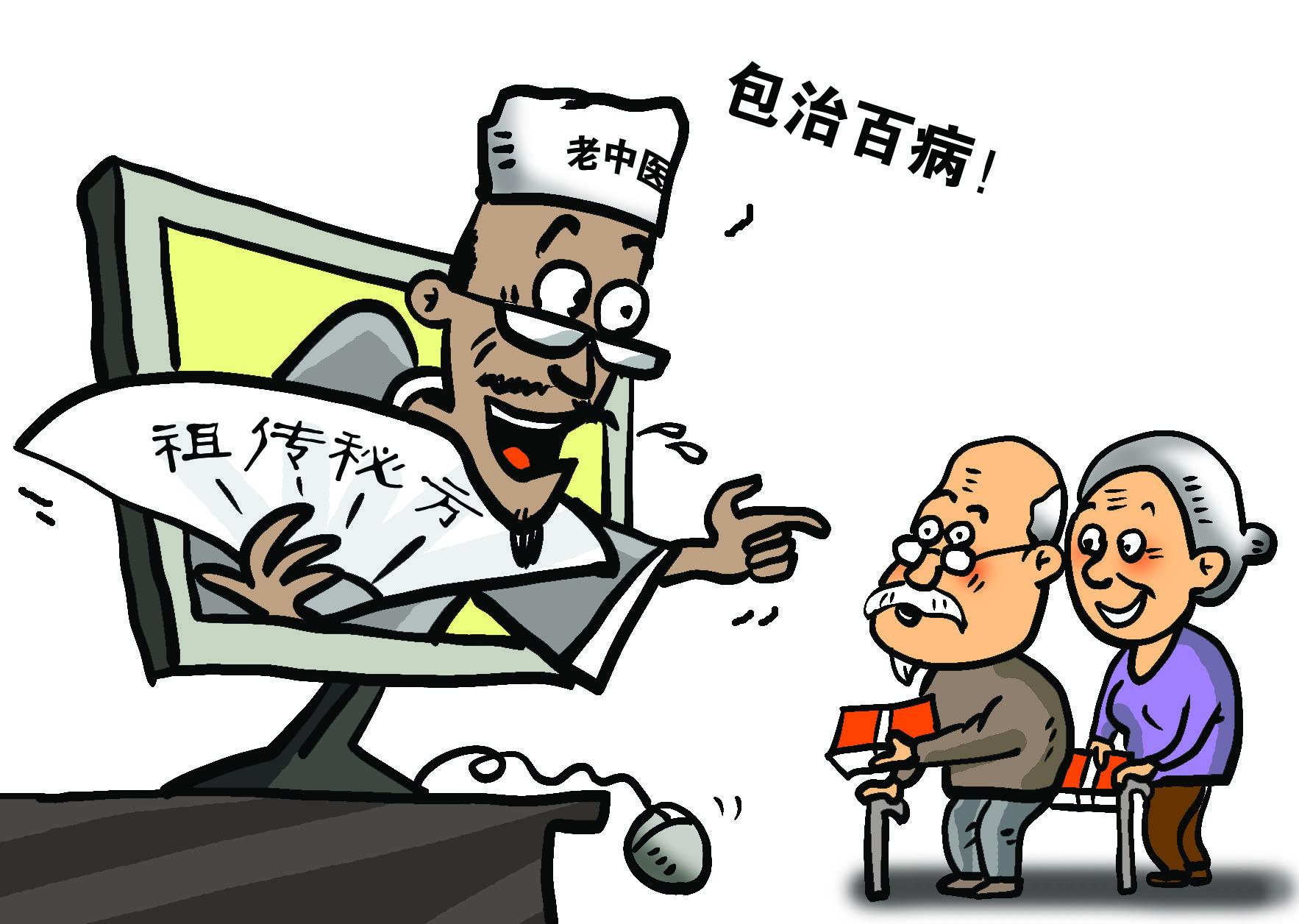 治鼻炎的祖传秘方180一盒,国医大师治过敏性鼻炎的秘方