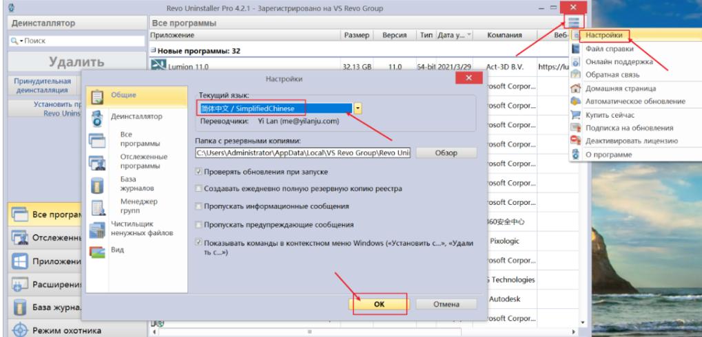 强力卸载软件的方法,免费好用的强力卸载软件