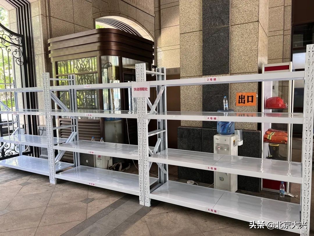 旧宫镇架起“安全亭”护航快递外卖配送最后“100米”