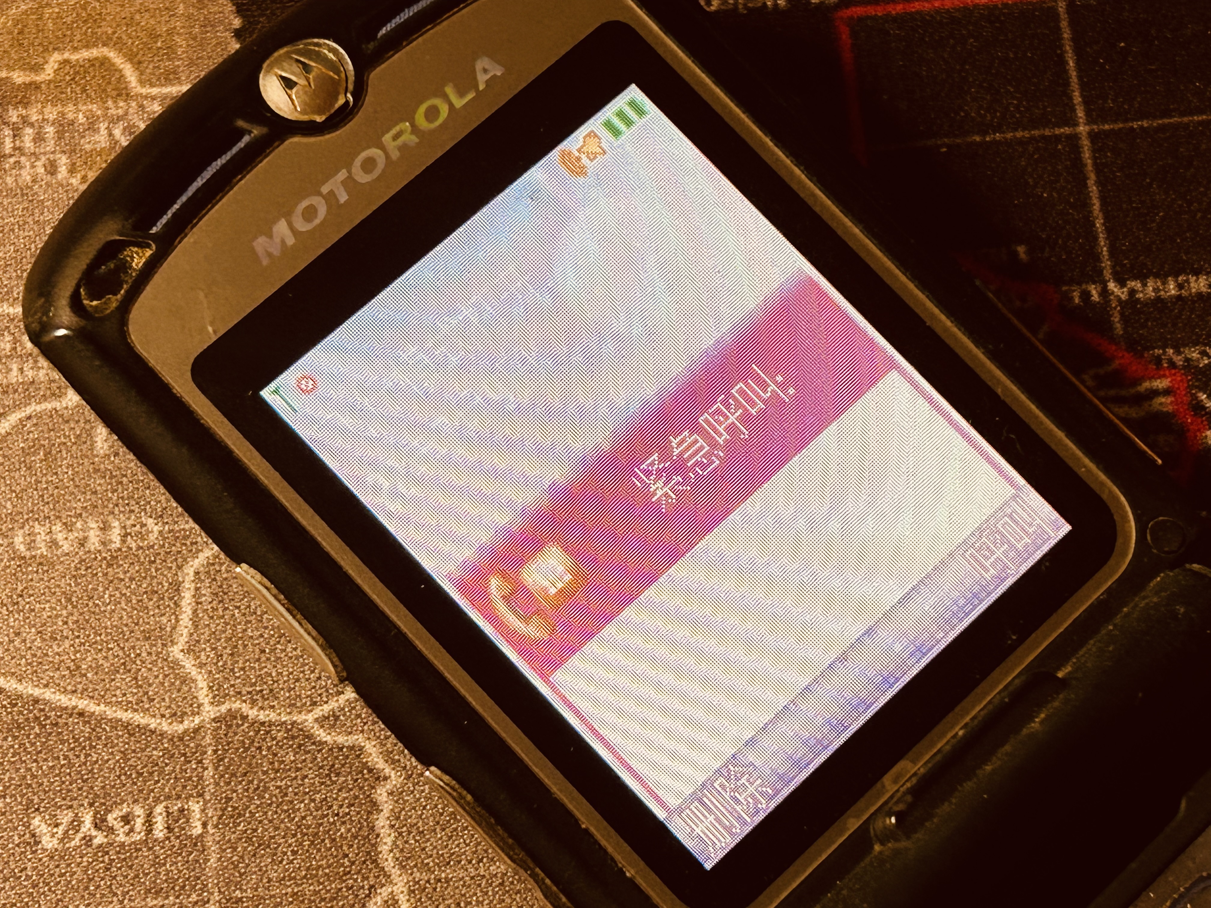 当年的摩托罗拉v3,2003年摩托罗拉手机怀旧经典