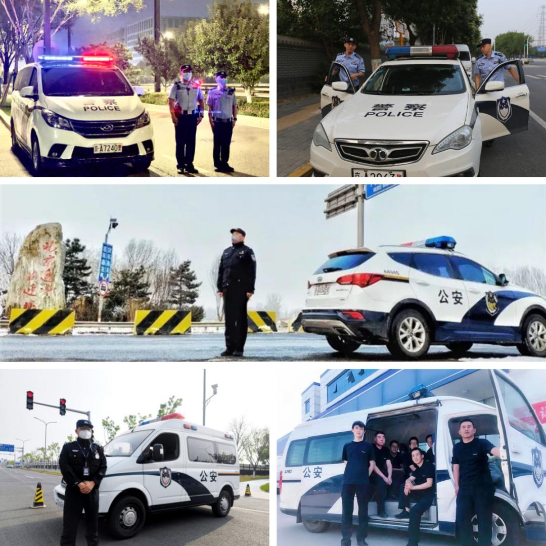 你好！我的警车兄弟