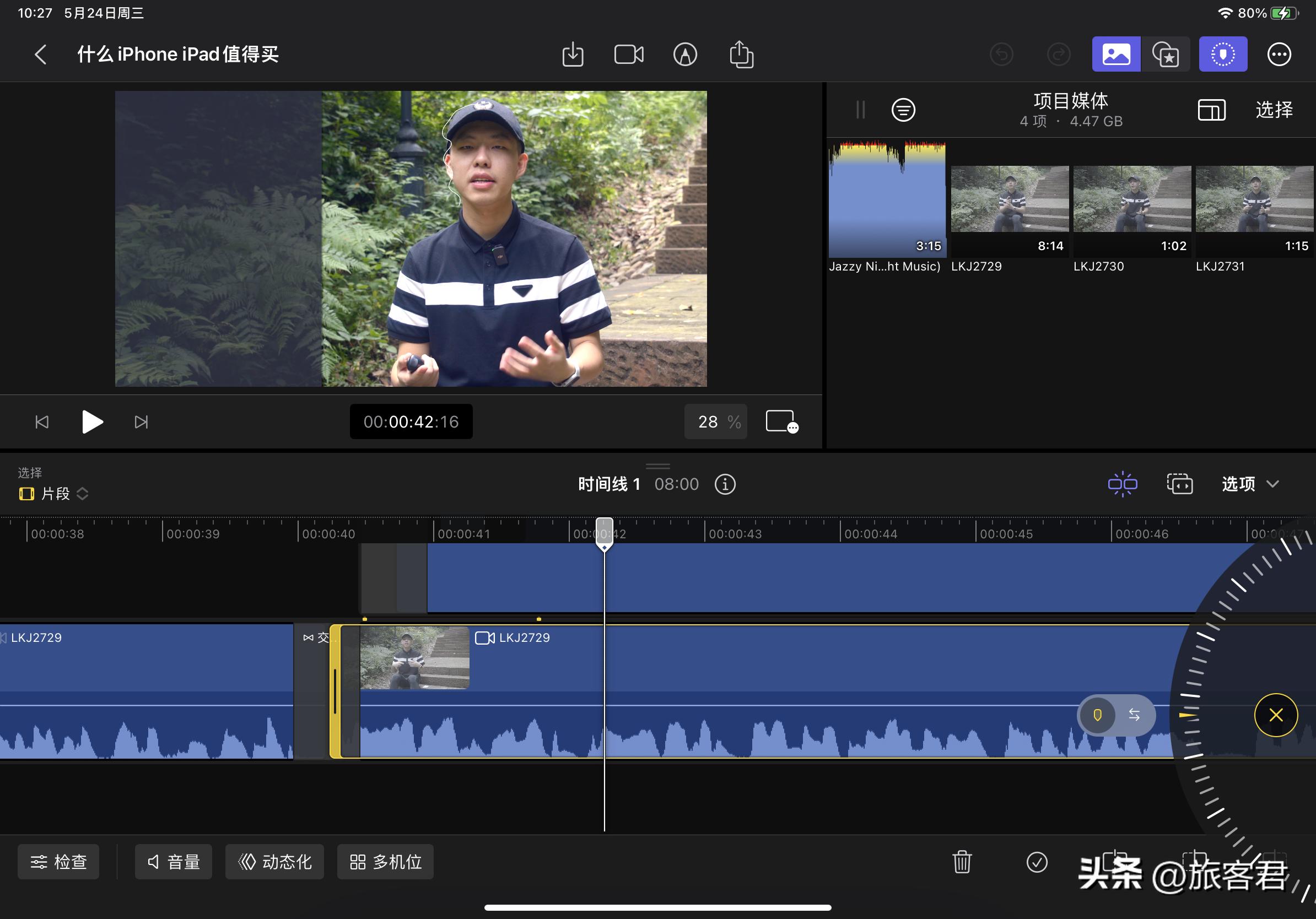 如何免费使用ipad版finalcutpro,ipad版finalcutpro教程