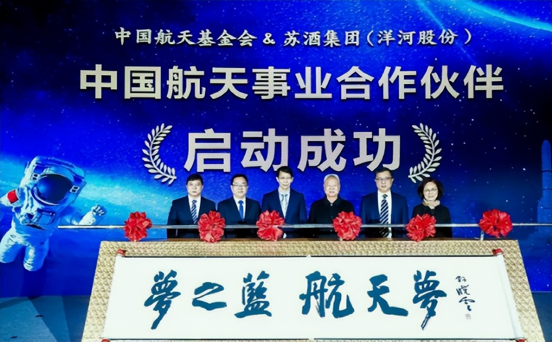 海之蓝绵柔型白酒值得收藏吗,新版海之蓝焕新上市发布会