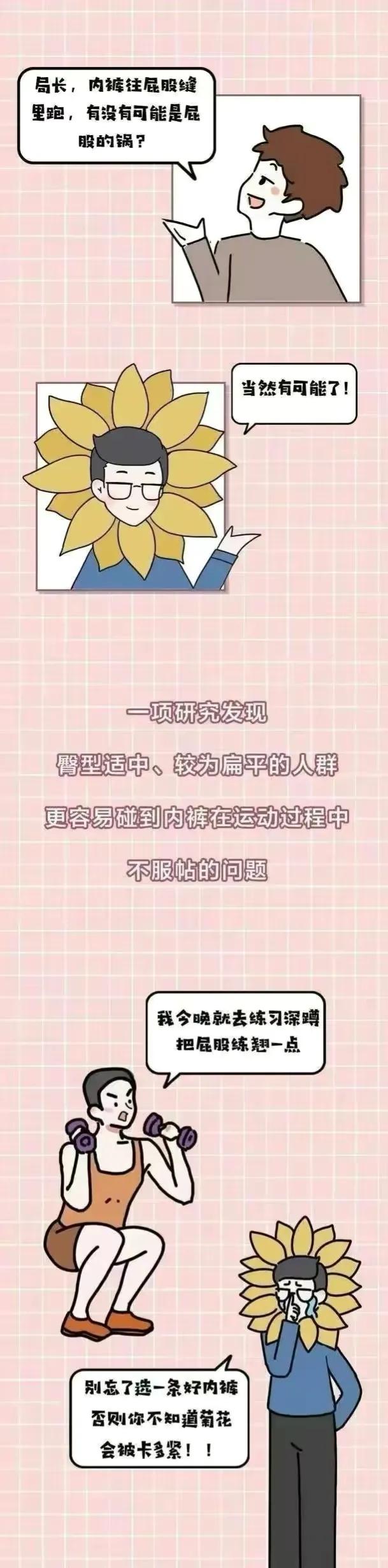 女生裤子裆卡去哪里修,裤缝怎么修复